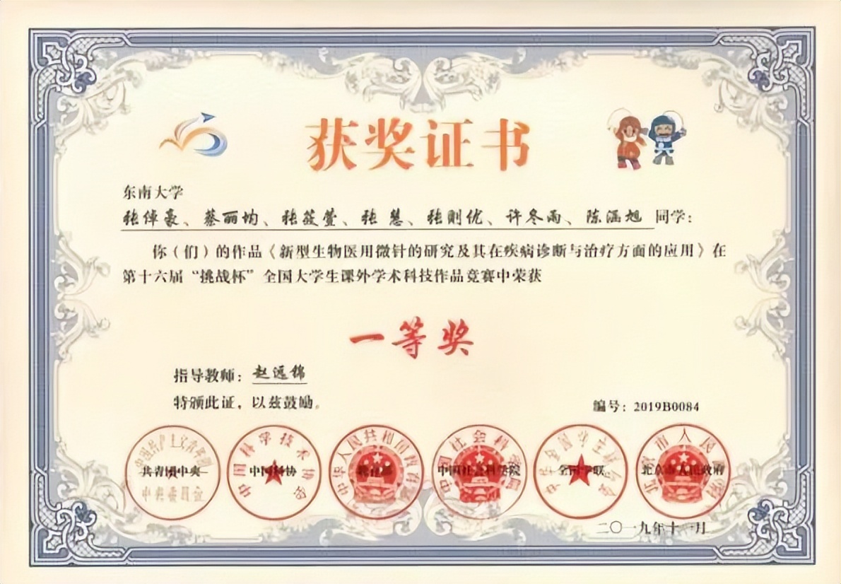 一文起底东南大学“火爆”学院！坐拥“全国第一”学科，本科生曾一作发Cell