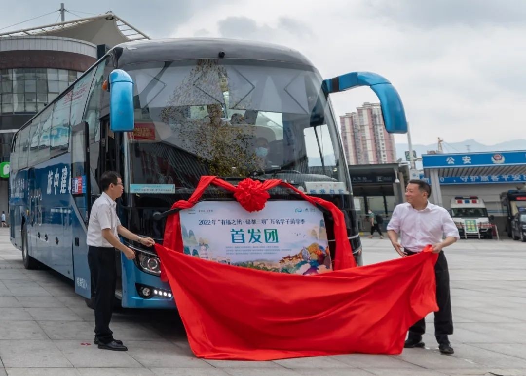 明榕两地文旅互促 抢抓暑期游学市场