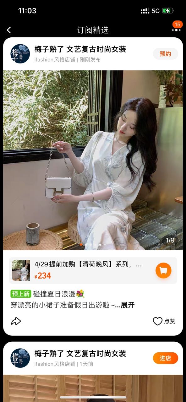 Hologres 共享集群助力淘宝订阅极致精细化运营