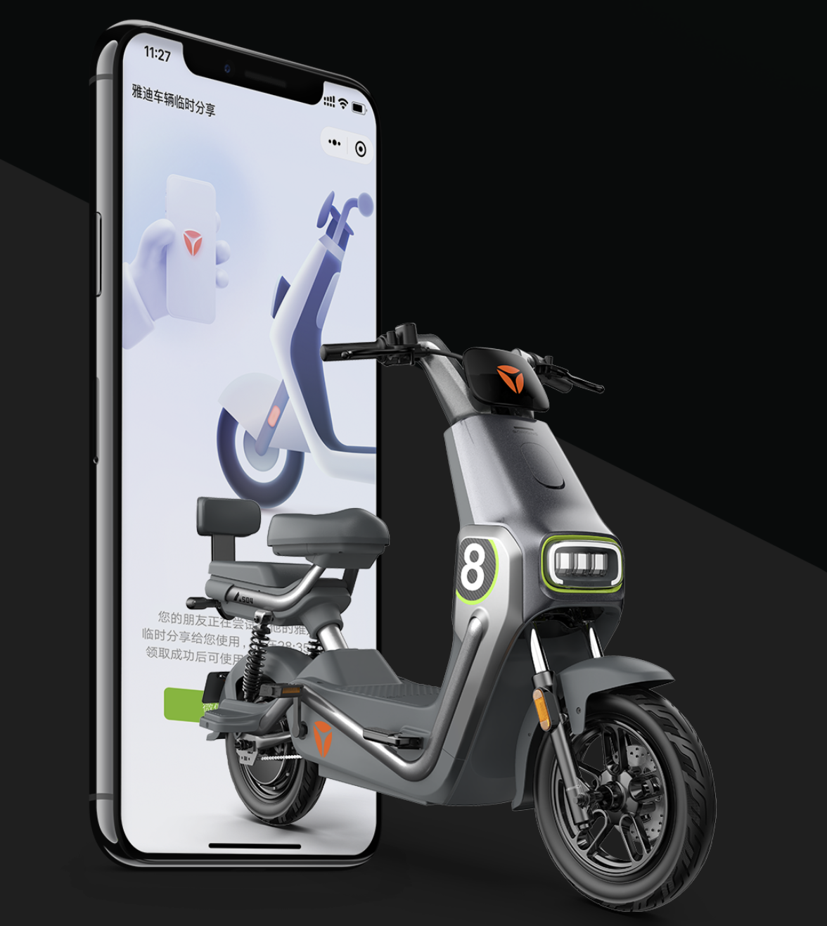 雅迪冠能领智测评:全新骨架车身,扎实耐用,最大续航156公里