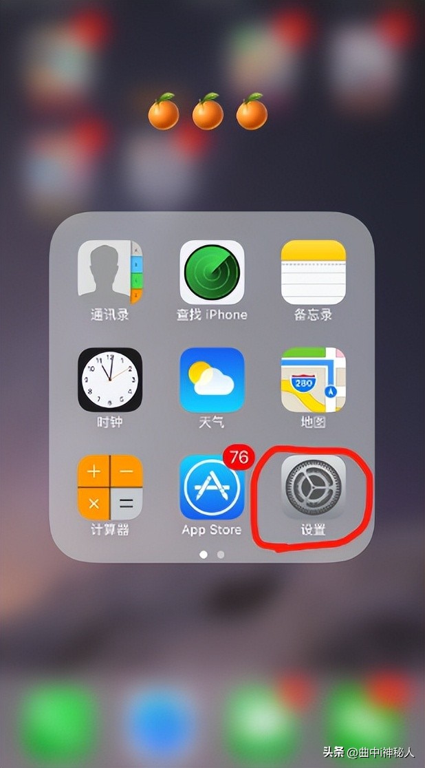 苹果手机的这10个黑科技，你不能错过！