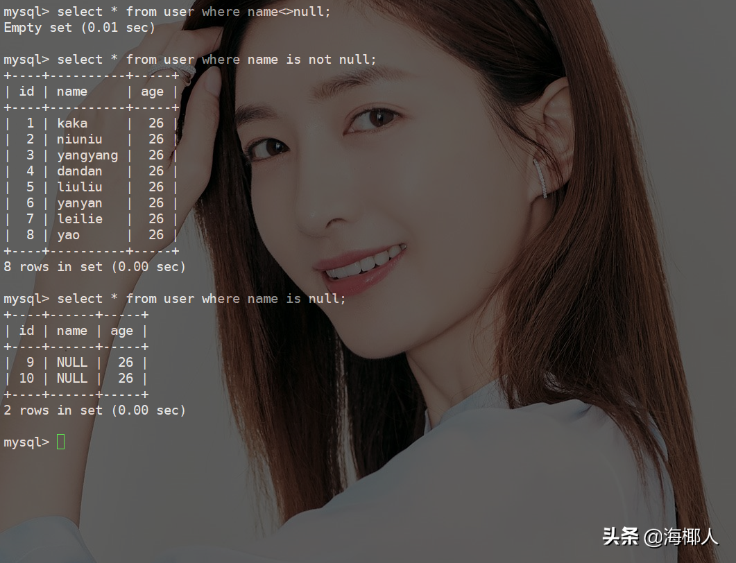 為什么不建議給MySQL設置Null值？