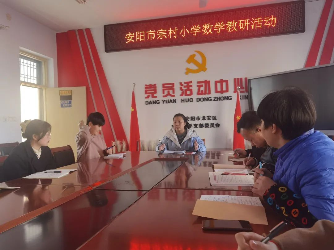 宗村小学：双减”进行时 圆柱也精彩