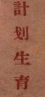 制作结婚证书,制作结婚证书软件