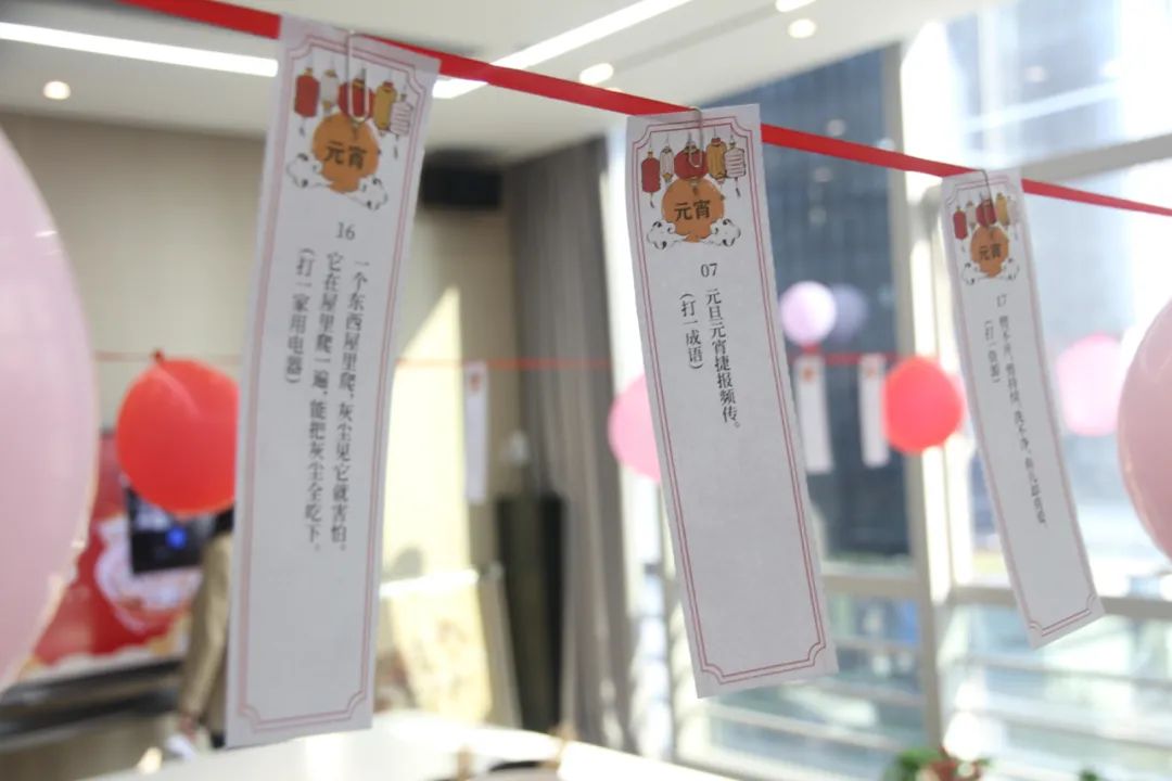 创点·欢欢喜喜闹元宵