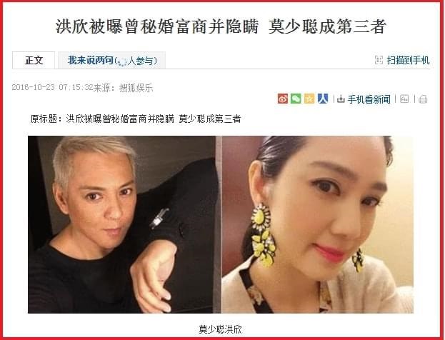 “未婚生子的女明星”的瓜，现摘的保甜