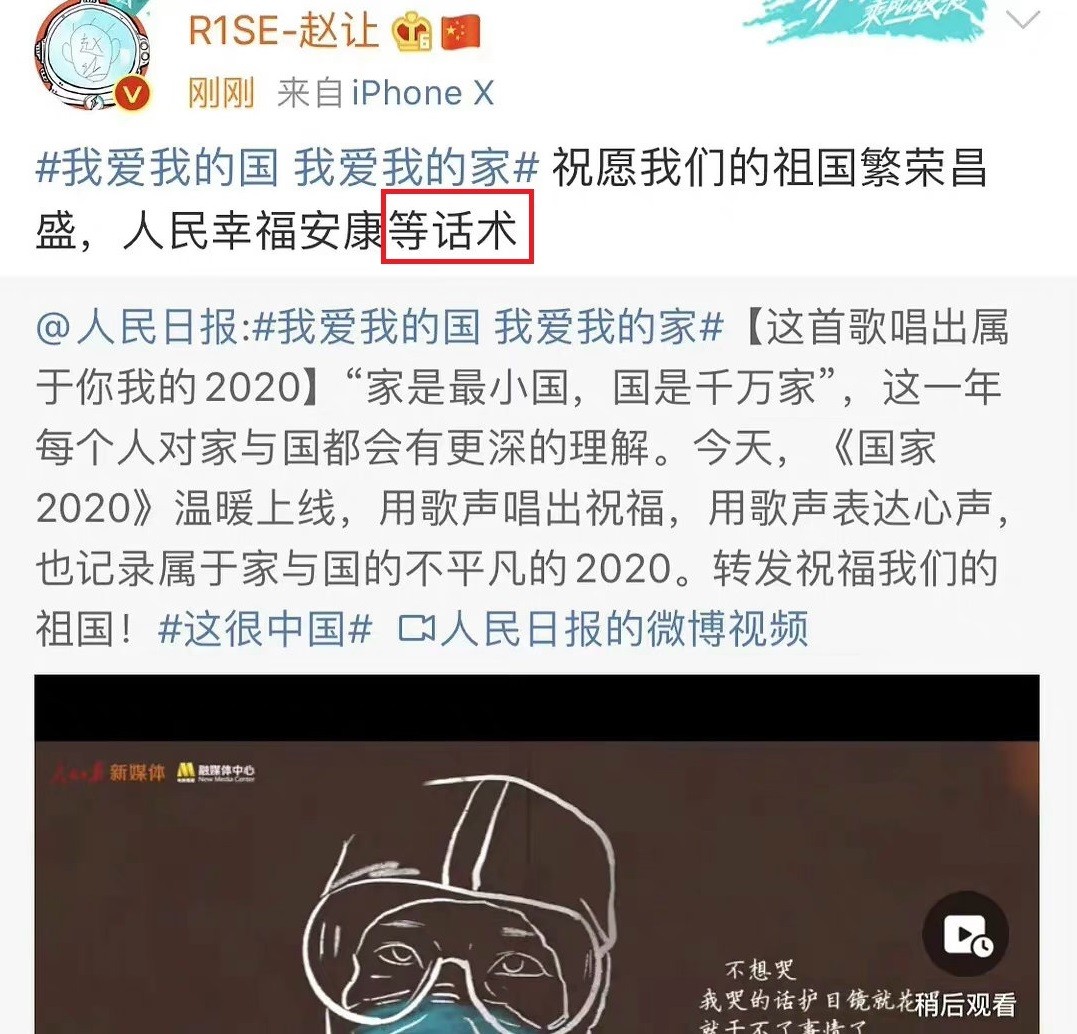 宋轶转发文案风波有感：明星们的虚假式爱国转发，大可不必