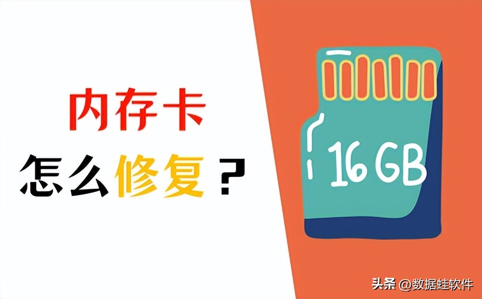 存储卡受损修复方法（存储卡受损修复方法不删除数据）