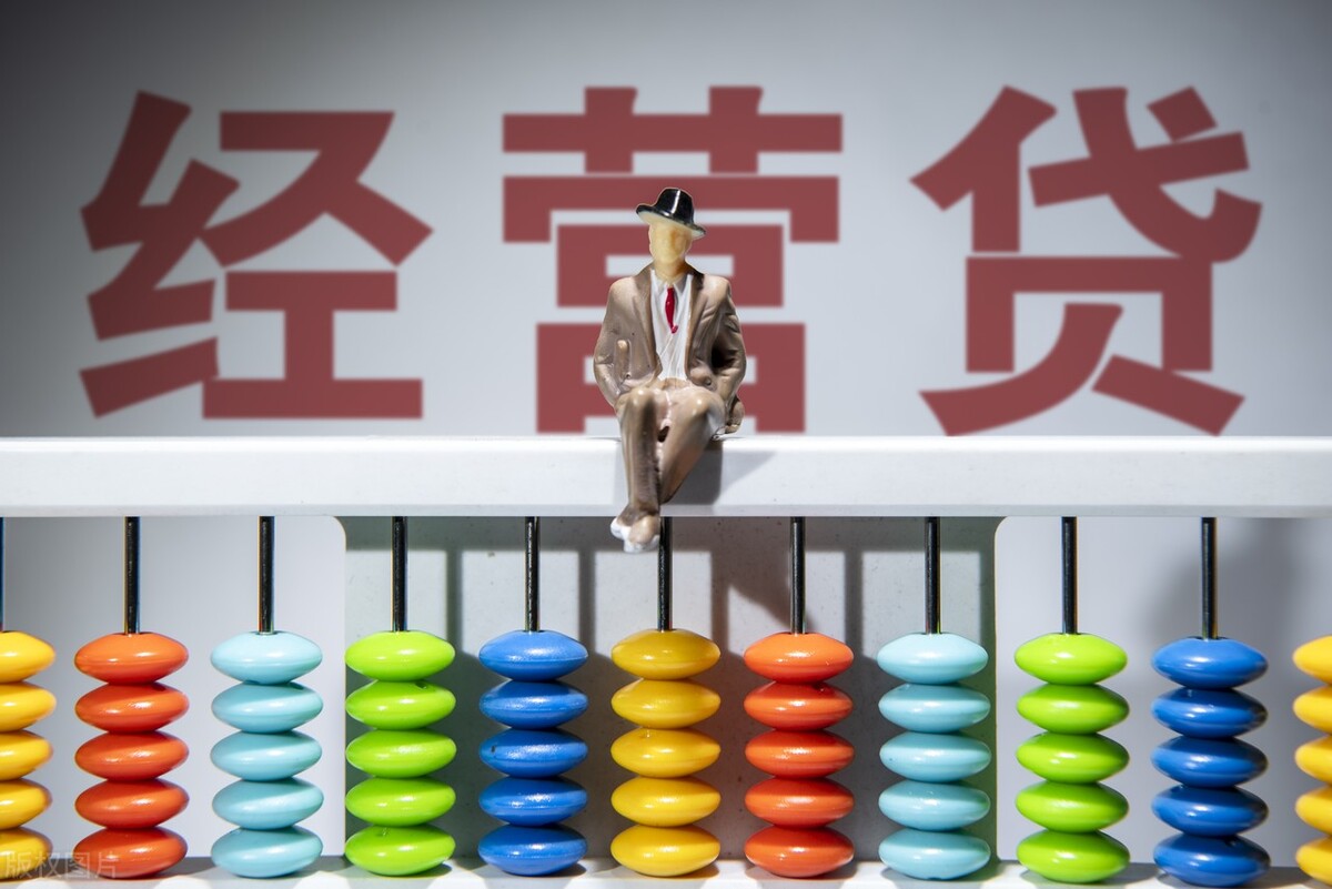 抵押贷款,抵押贷款需要些什么条件
