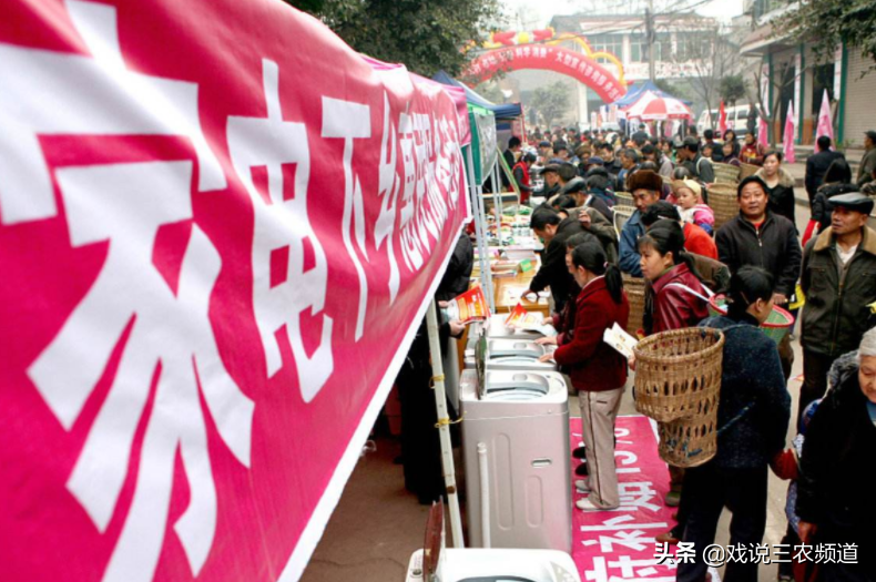 家电下乡什么时候结束,家电下乡什么时候结束的