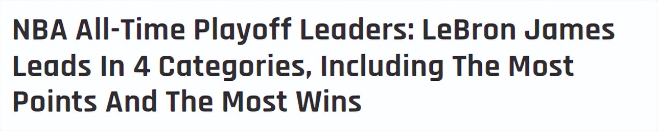 Nba季后赛数据(7631分4104板2346助，季后赛数据王出炉，詹姆斯4项登顶)