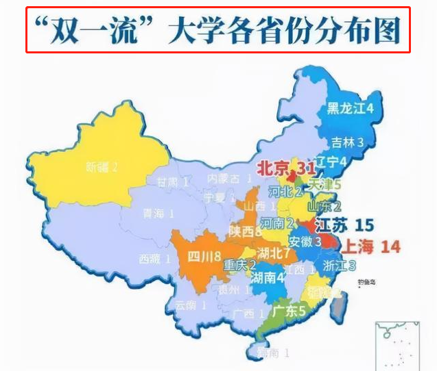 部分双一流大学放假时间已定，超长假期达76天，引打工人实名羡慕
