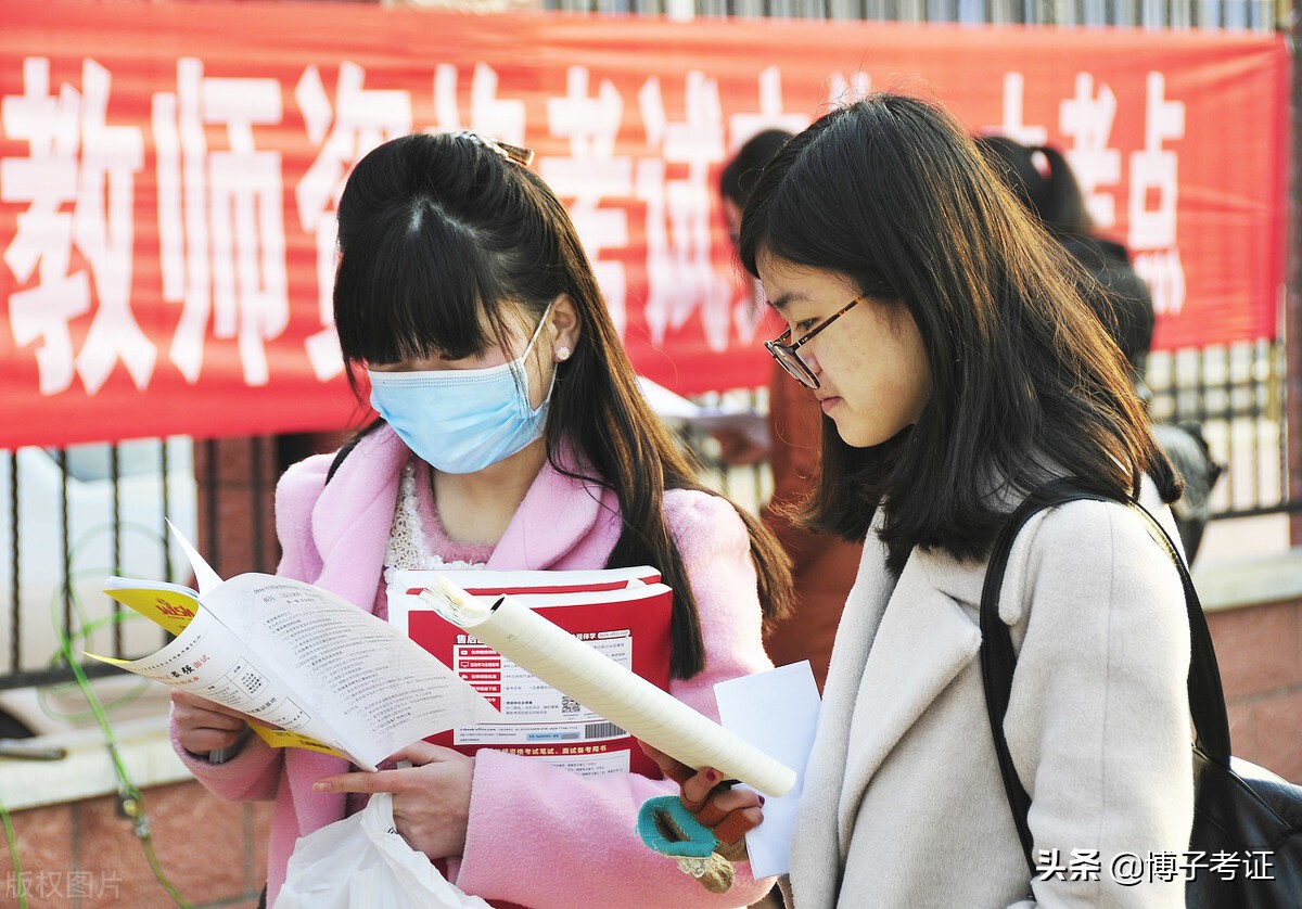 教师资格证考试（教师资格证的分类）