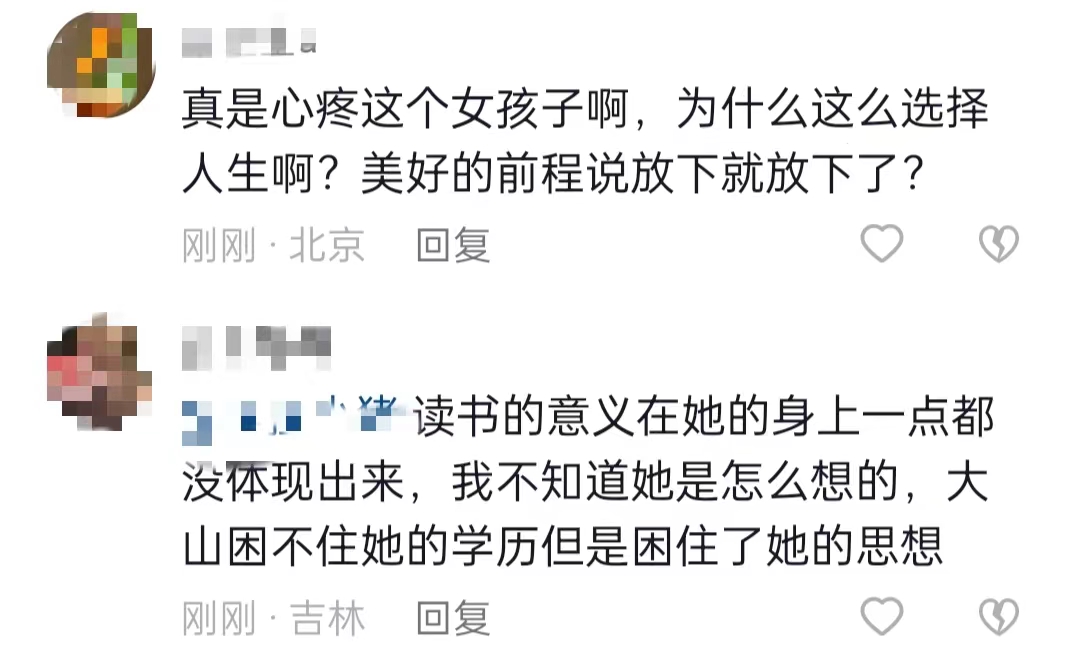 每日吐槽9月22日(22岁网红官宣结婚怀孕！刚考上研究生休学嫁理发师，评论区已沦陷)