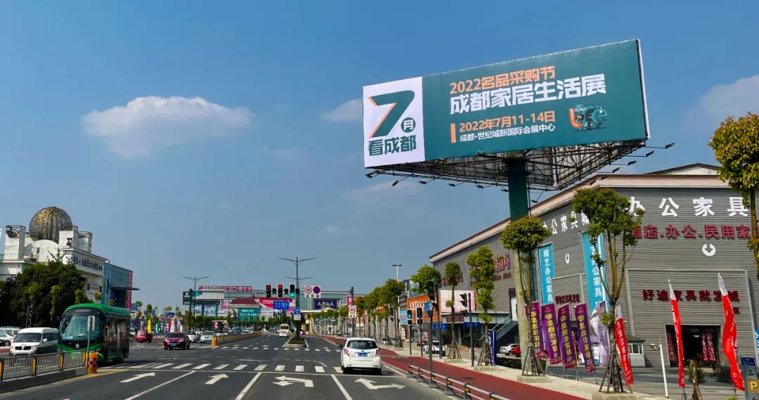 卖场经销商组团，龙头齐聚万商云集，成都家居生活展7月百团待发