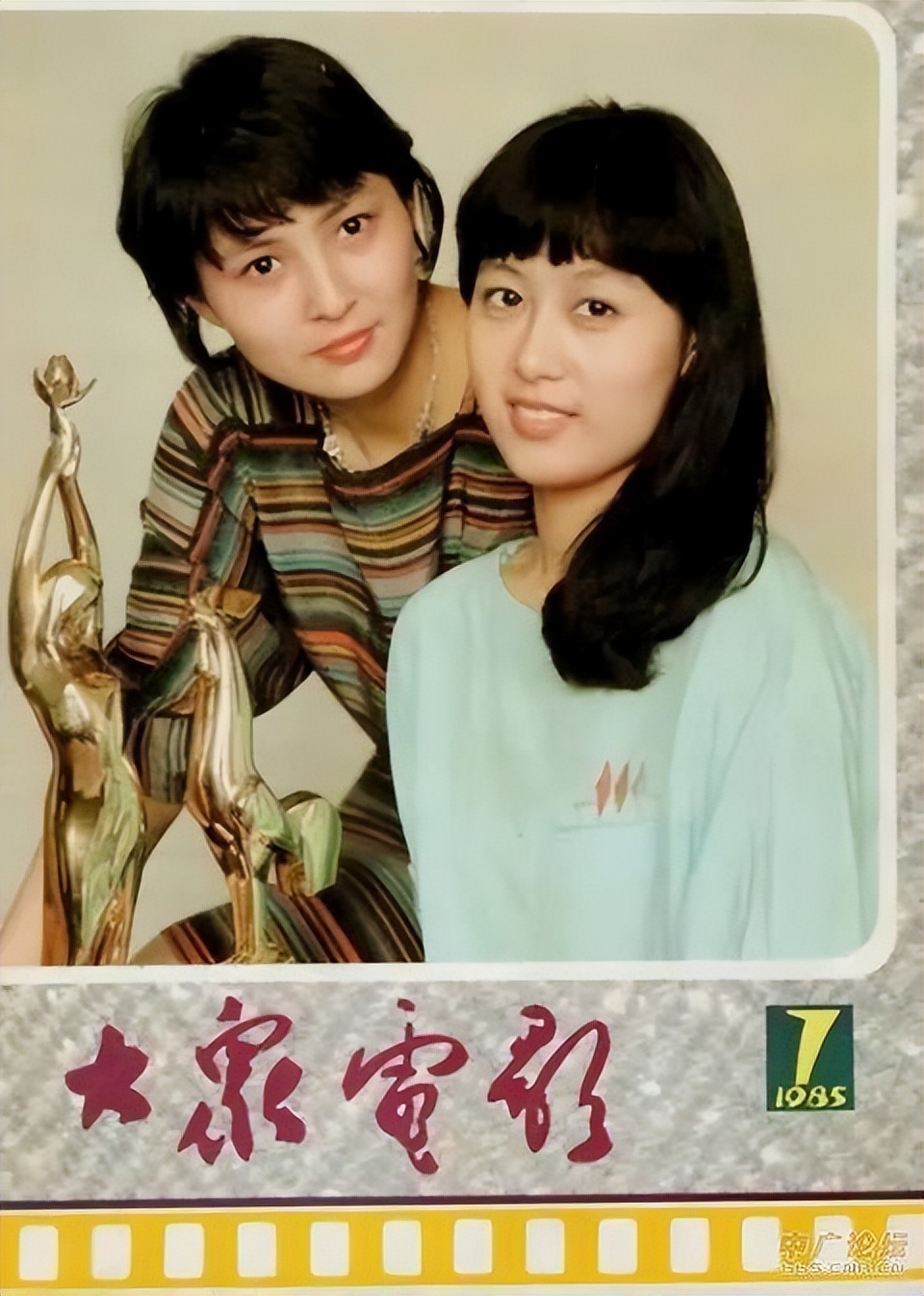 从1950年到1995年，回忆《大众电影》封面人物！最喜欢谁呢？