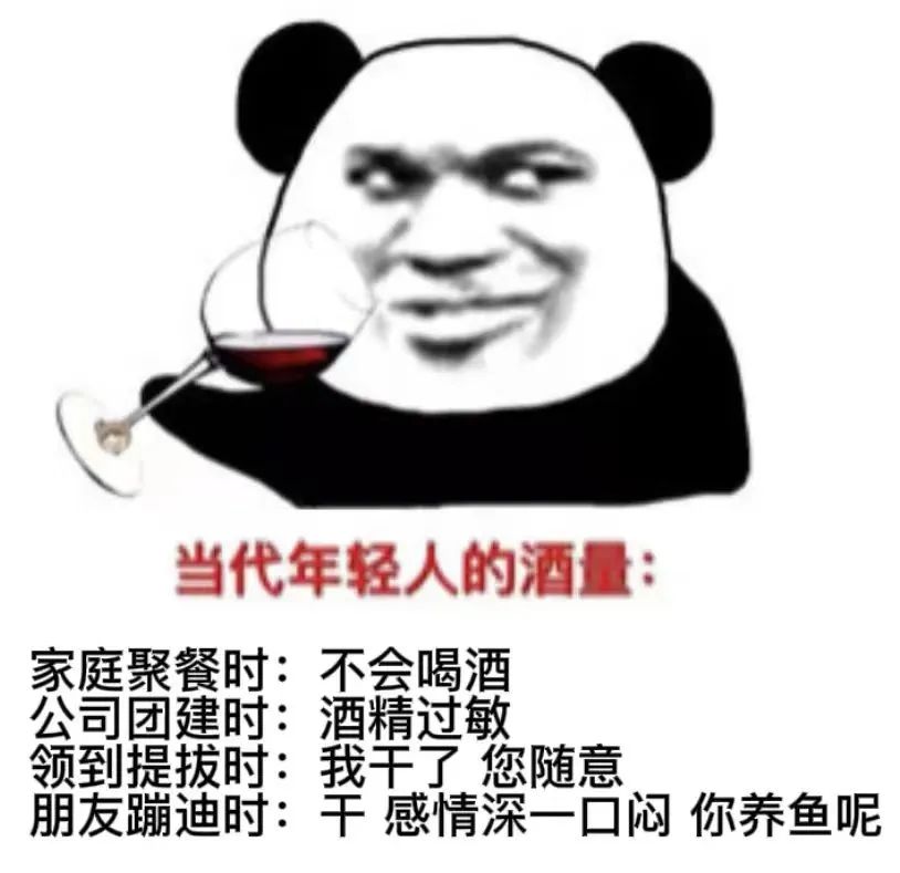 「热梗百科」“小趴菜”是什么梗？