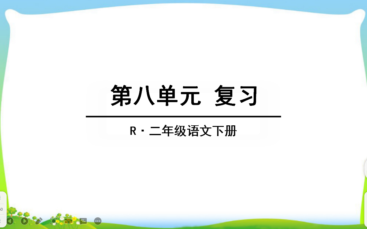 带两点水的字有哪些（带两点水的字有哪些取名字比较好）-第1张图片-巴山号