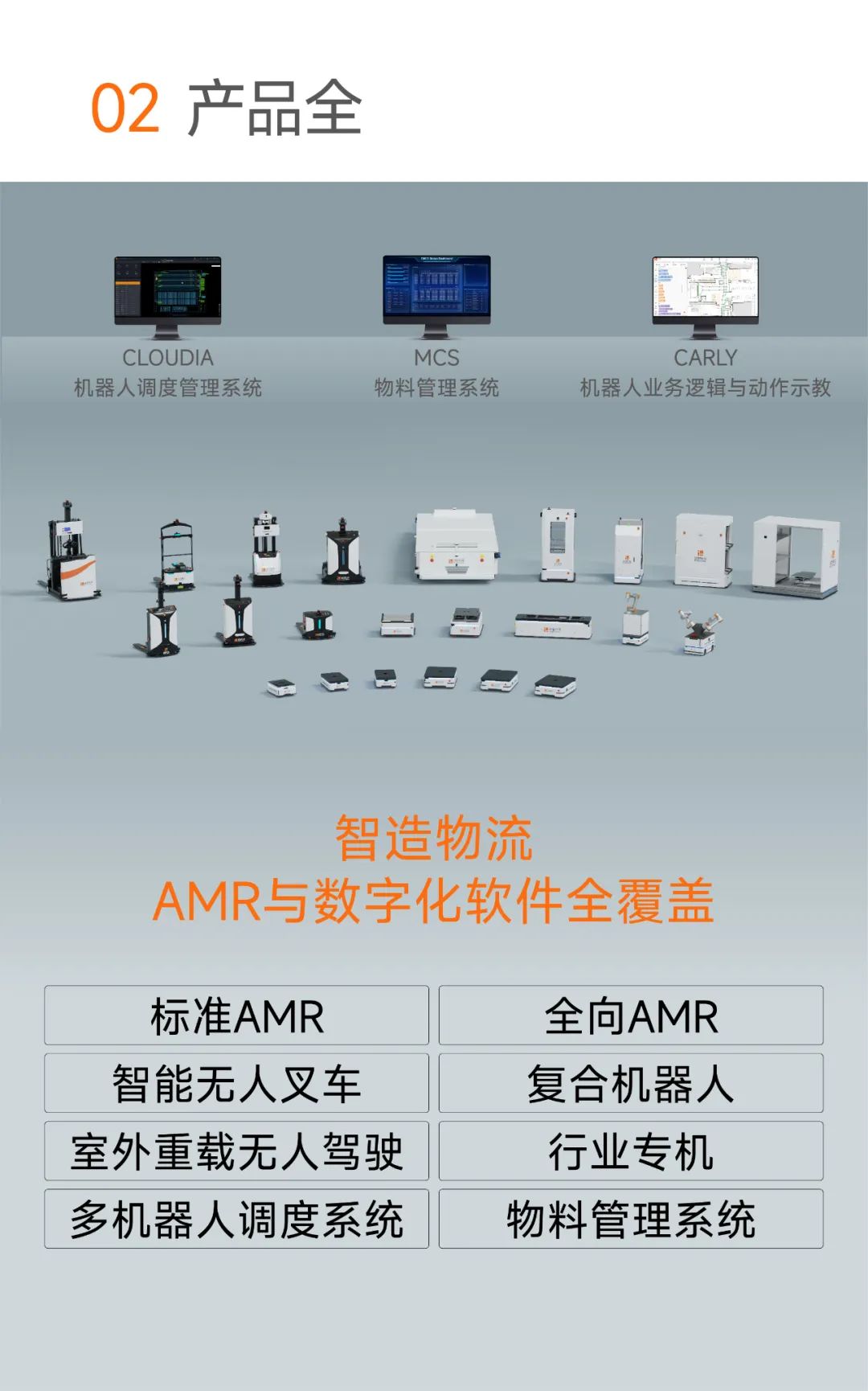 以用户需求为导向，迦智科技保障项目持续高品质交付获认可