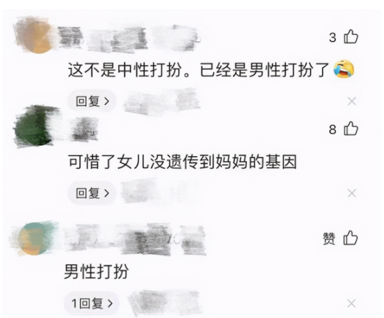 恬妞：有两段刻骨铭心的爱，今64岁仍然单身，35岁女儿成她烦恼