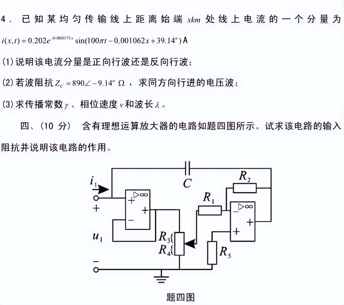 「盛世清北」清华深圳国际研究生院考研考情分析及经验攻略