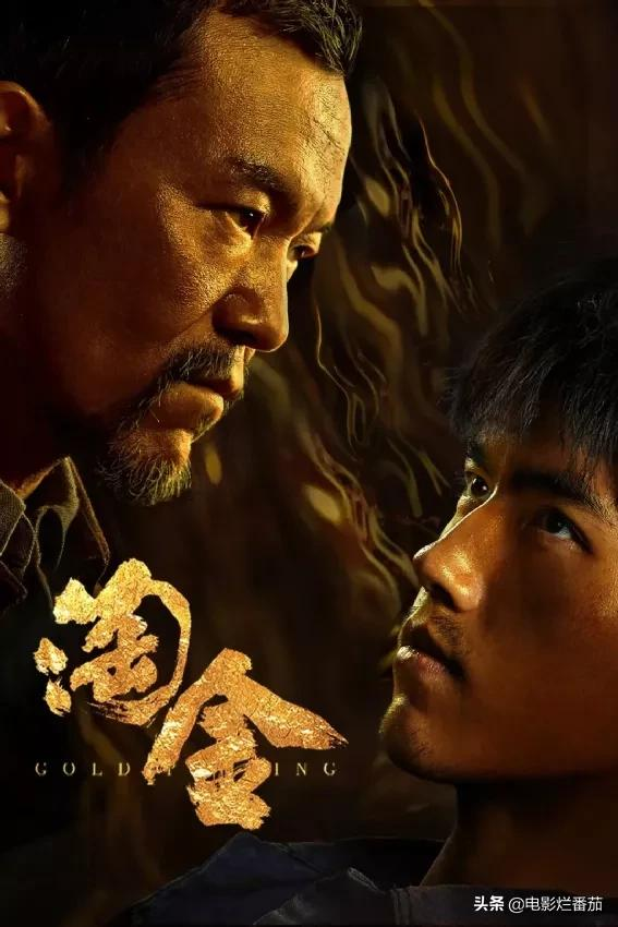 热度第一!这部“迷雾剧场”的开年大剧,凭什么这么豪横?