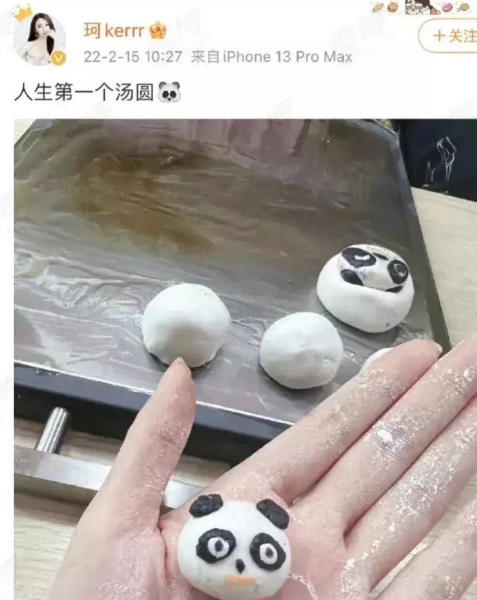 一婚嫁入豪门，绯闻男友黄晓明，月薪8000元女主播叶珂的开挂人生