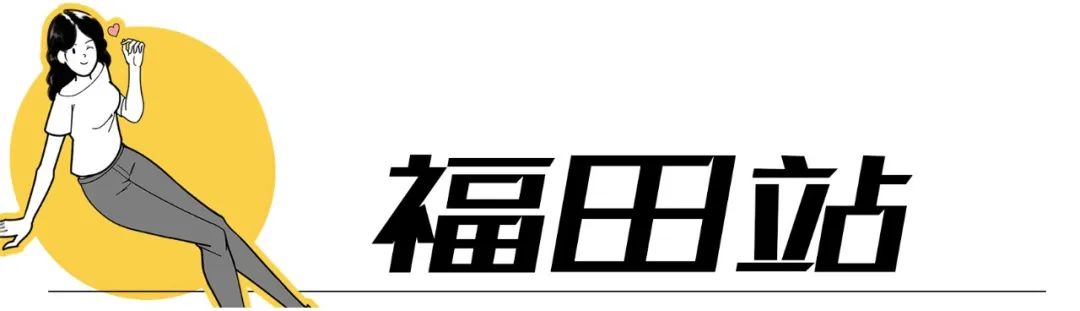 深圳宝安体育馆篮球场(11号线，太好玩了)