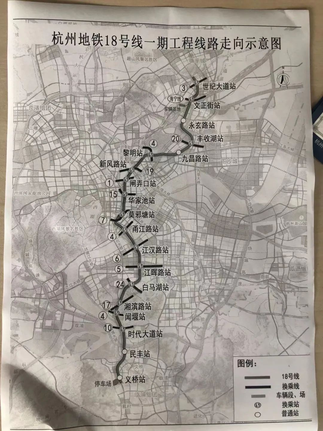 杭州地铁1号线线路图 1号线地铁站点线路图-皮皮百科
