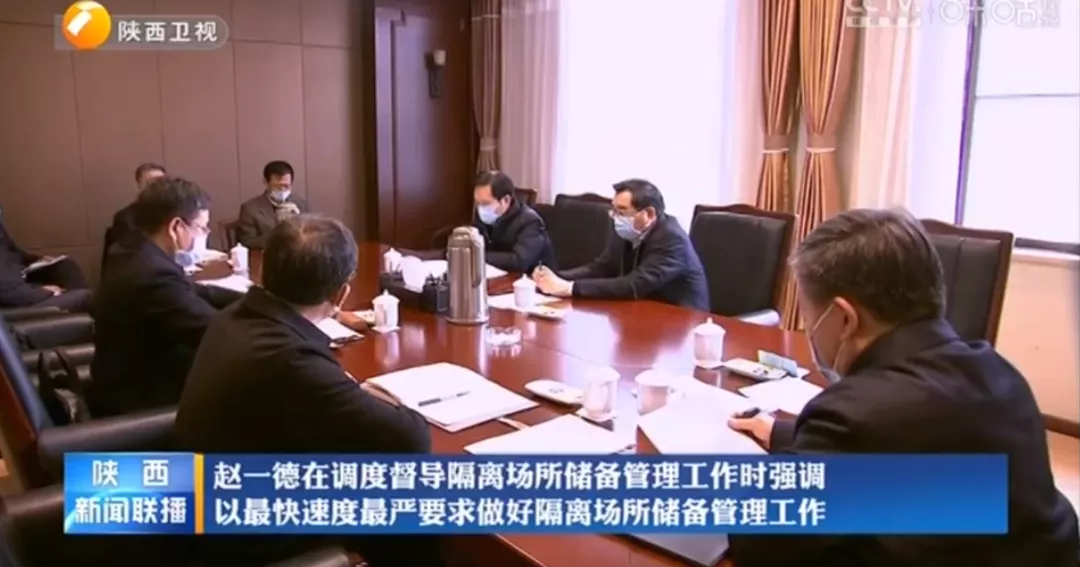 连续7天新增确诊超150例，陕西省委书记、省长新年第一天加班