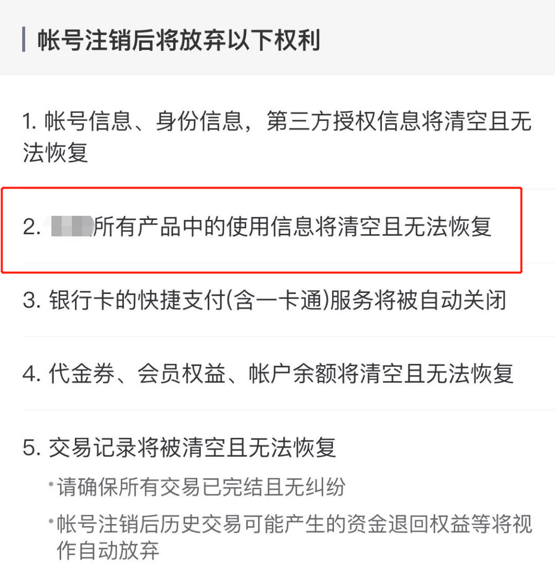 小米账号怎么解除手机绑定（小米账号怎么解除手机绑定原手机号不用了）-第10张图片-科灵网