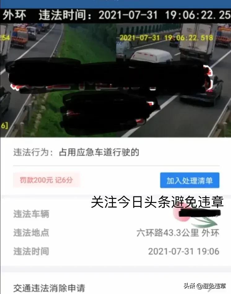 北京车牌在外地违章,北京车牌在外地违章在哪里处理违章