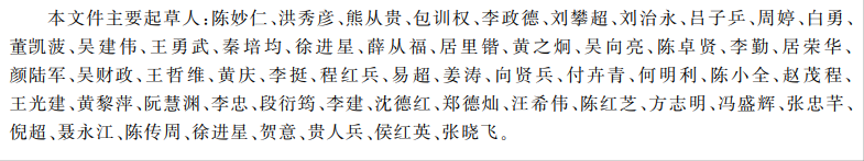 急停装置竟要IP65等级？机械安全新标准解读：GB/T 41349-2022