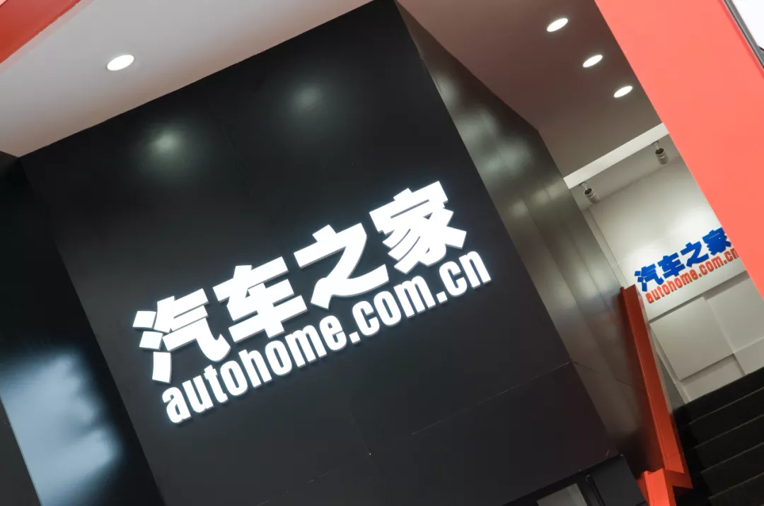 汽车之家论坛好友添加指南：独家揭秘裁员背后的职场人脉攻略