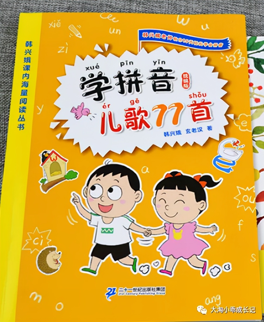 寒假书单！一位全国语文名师钻研18年推荐的1-6年级好书，拿走