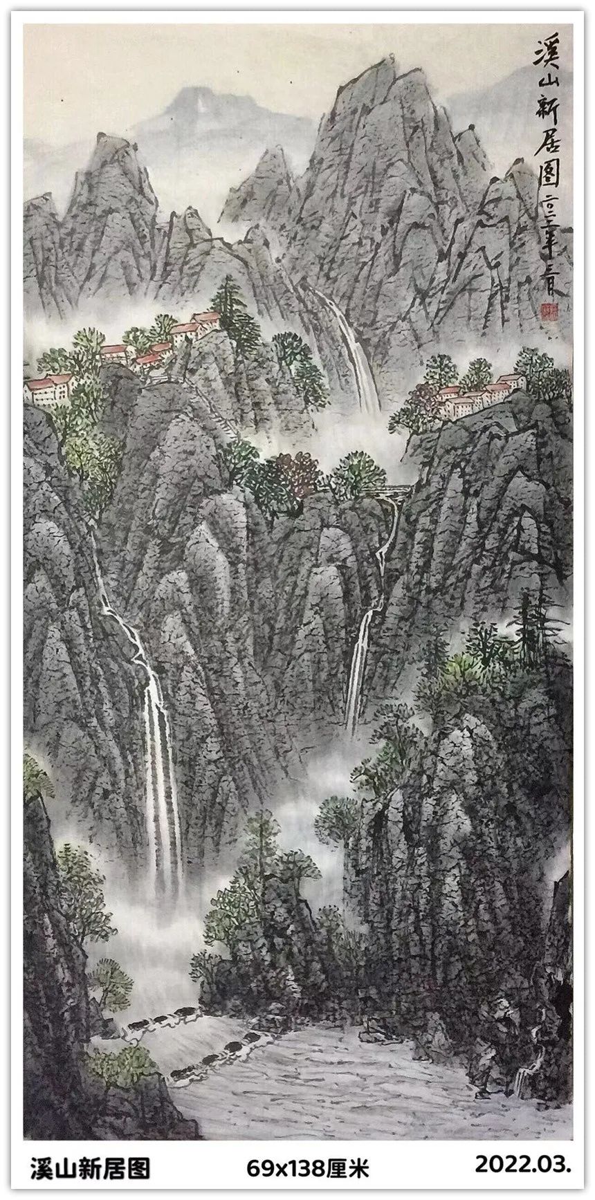 焦成温︱七一特刊《百年风华 不忘初心》精品书画联展