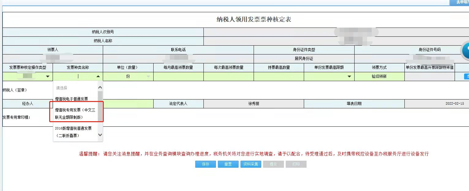 打电话订火车票流程,打电话买火车票流程