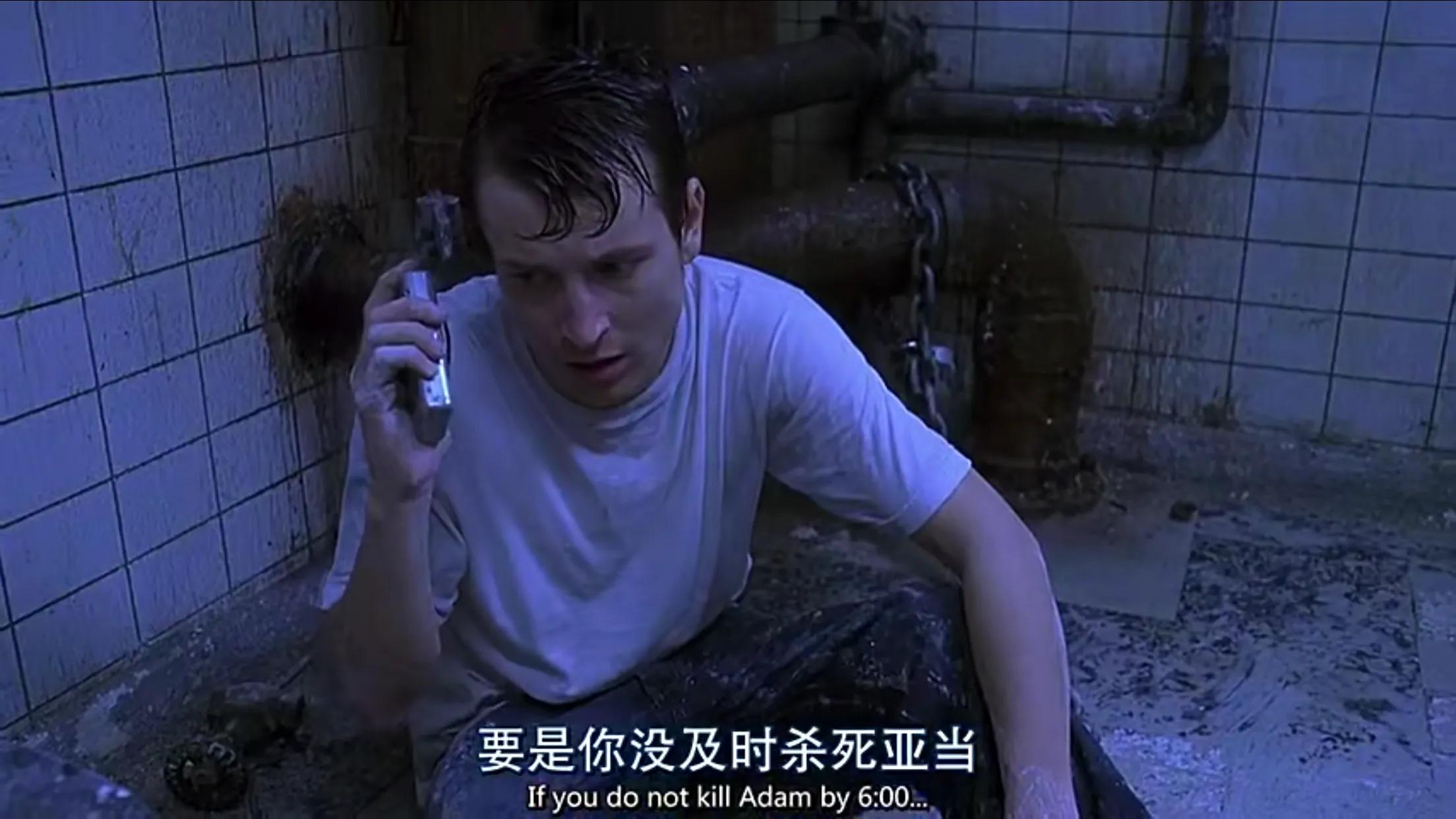 悬疑惊悚影视推荐二《电锯惊魂》