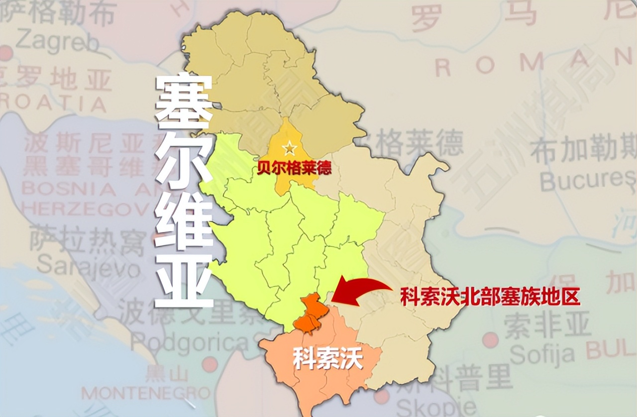 于是,拿着地图的美国,把手指点在了科索沃地区.