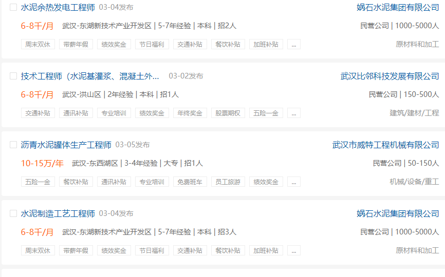 育才365专业讲解：材料物理、高分子材料工程、无机非金属材料