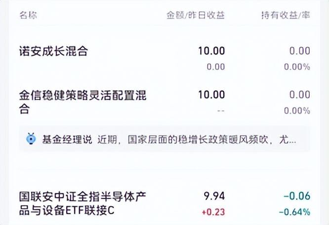 军工、新能源都已爆发，那么半导体呢？