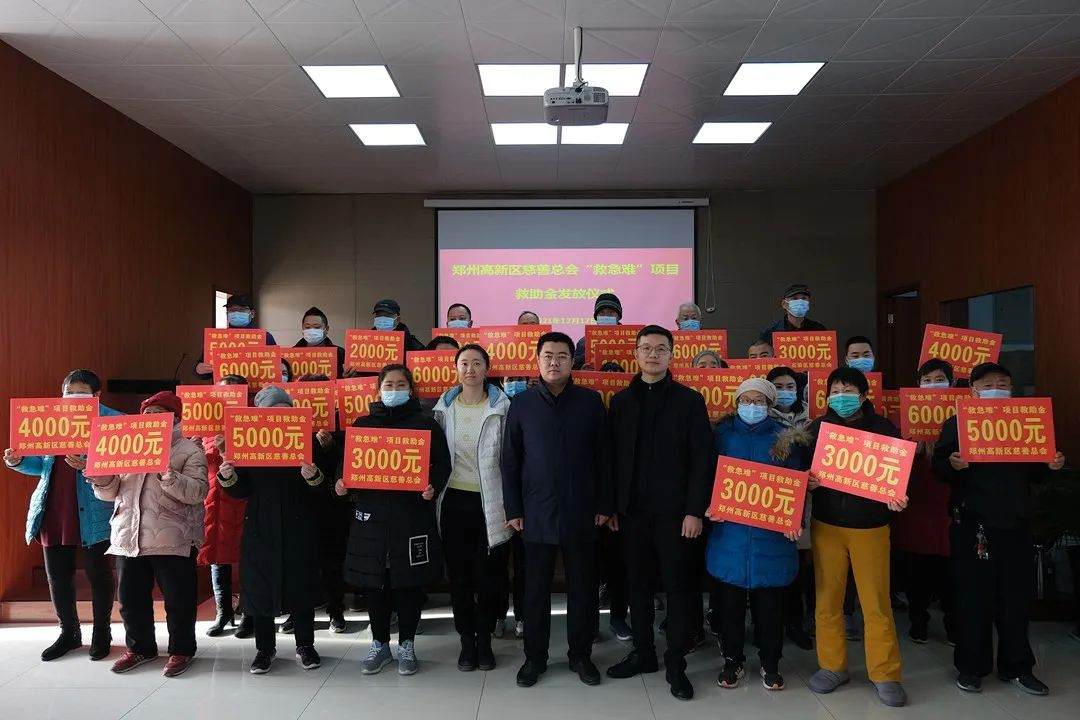 温暖绿城的“太阳花”，郑州高新区慈善总会成立2周年