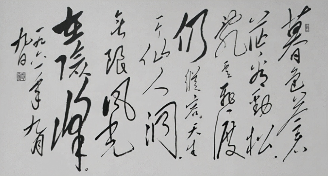臧克家改动《沁园春·雪》中一字，毛主席看后大声叫好：按你的改
