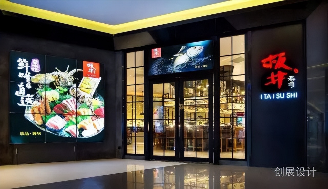 网红日式料理寿司店设计案例，东莞板井寿司，by创展空间设计