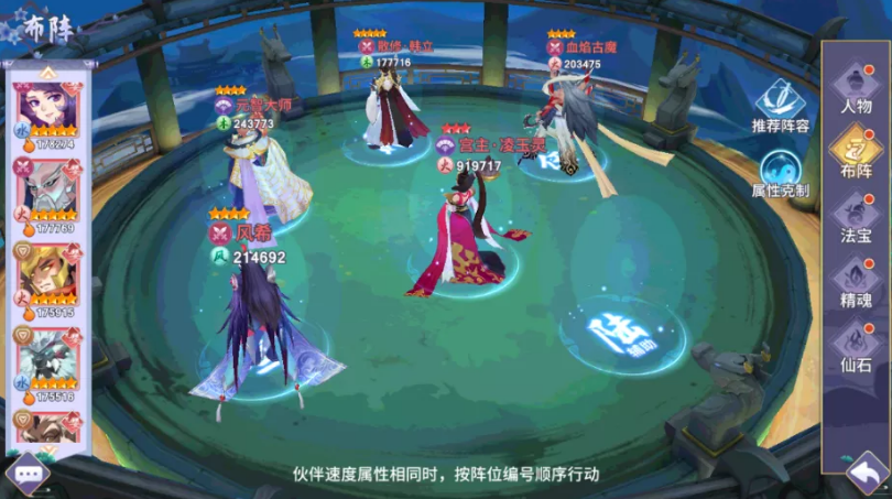 新凡人修仙传辅助新手攻略，鸟人助手快速升级