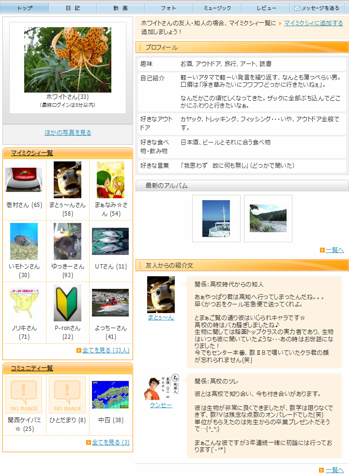 08年日本5名学生溶洞探险，一人意外失踪，事后疑点重重细思极恐