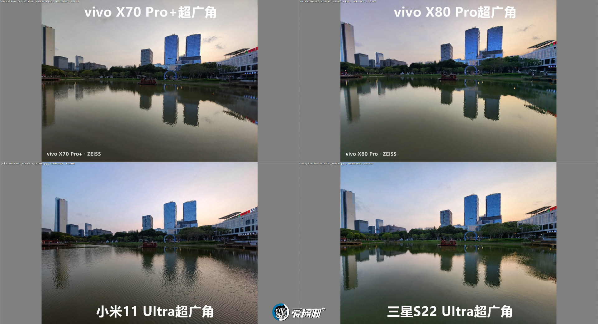 旗舰拍照PK：vivo X80Pro对X70Pro+、三星S22Ultra、小米11Ultra