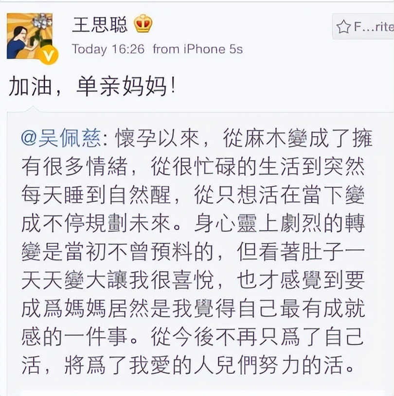 有人上亿零花钱，有人四胎无名分，那些嫁入豪门的女星真的开心吗