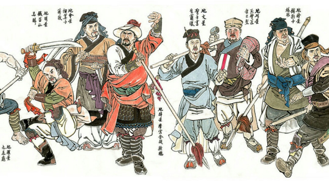 忘恩负义的图片(水浒传之忘恩负义大集合)