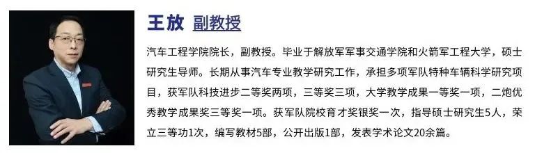 专业介绍 || 汽车工程技术专业——西安汽车职业大学